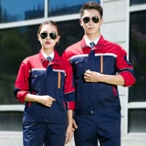 Комплект, демисезонный пуховик для отеля для работы, униформа подходит для мужчин и женщин, лонгслив