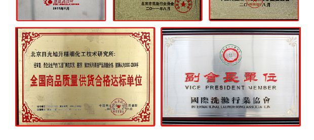 Bộ đồ hút ẩm 6 mảnh Jiu Peng Khó giặt vết bẩn Đặt để giải quyết Sạch sẽ và không lo lắng - Dịch vụ giặt ủi thuốc tẩy mốc quần áo màu