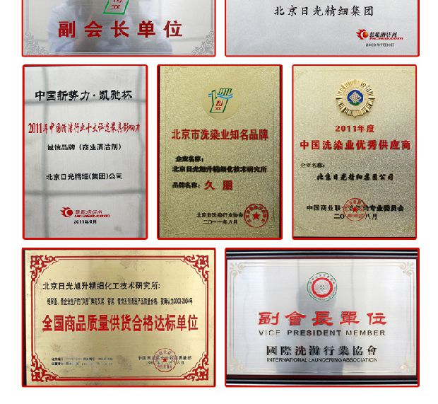 thuốc tẩy quần áo cho trẻ sơ sinh Bộ đồ hút ẩm 6 mảnh Jiu Peng Khó giặt vết bẩn Đặt để giải quyết Sạch sẽ và không lo lắng - Dịch vụ giặt ủi 	thuốc tẩy quần áo javen