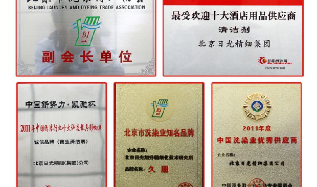 Bộ đồ hút ẩm 6 mảnh Jiu Peng Khó giặt vết bẩn Đặt để giải quyết Sạch sẽ và không lo lắng - Dịch vụ giặt ủi thuốc tẩy mốc quần áo màu