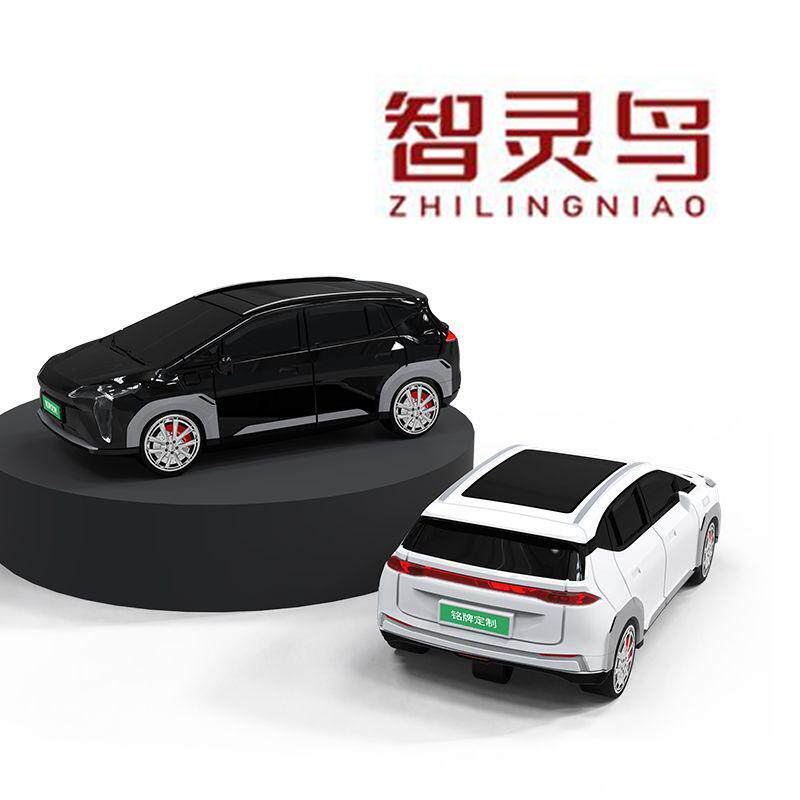 智灵鸟车模钥匙套的LOGO