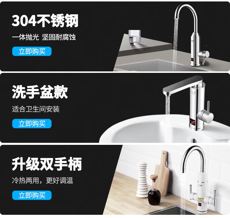 máy nước nóng năng lượng mặt trời đại thành Haier nhiệt độ không đổi tức thời nước nóng vòi nước nóng kho báu nóng nhanh nhà bếp phòng tắm tốc độ nóng nước nóng bình nóng lạnh ariston 20l