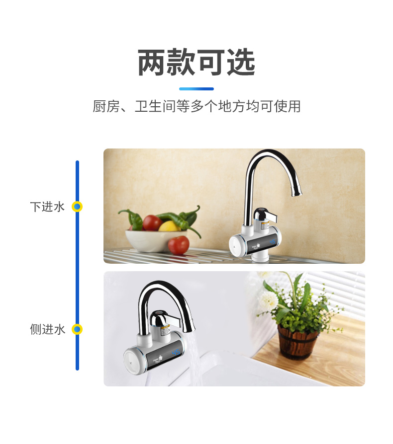 máy nước nóng mặt trời Haier vòi nước nóng tức thì nhiệt nhanh nhiệt nhanh nước nóng nhà bếp điện nước nóng nhà bếp Po nhà - Máy đun nước ariston 15l