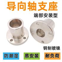 Nickel plated ends mounting guide shaft supports internal thread fixing supports round flange GAR02-D16 20 25 30