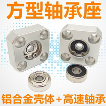 Square flange seat bearing bearing bearing housing assembly BFF33 BASA BGSAB6002 6202 plane bearing seat