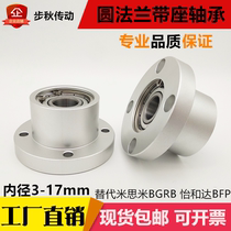 Bearing seat assembly with retaining ring Double bearing housing round flange BGRBB6800ZZ 6003 6201 bearing seat