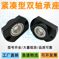 Short-type biaxial seat compact with seat bearing cut edge flange bearing seat support fixed seat BFL71 BGCEB