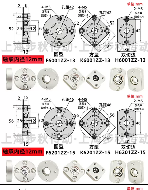 bạc đạn 6004 Ghế chịu lực nhỏ gọn đai hợp kim nhôm ghế chịu lực cắt mặt bích chịu lực hỗ trợ ghế cố định BACA BGCAB bạc đạn ucf