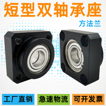 Short type double-axis bearing seat with seat bearing square flange bearing seat support fixed seat BFL61 BGSEB6000