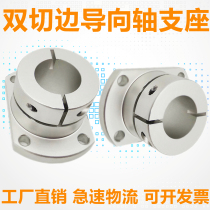 Cutting edge flange guide shaft abutment STHWCBL STHWCB20 8 10 12 12 25 16 30 30 35 40 50