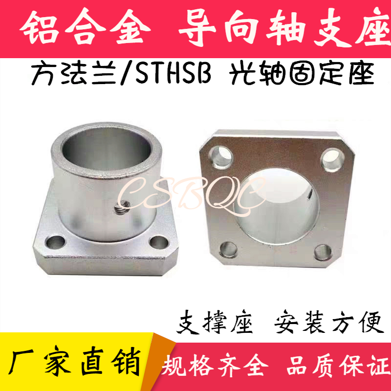 Method Lanx pointing axle support holder holder holder holder ATHS10 8 12 15 20 25 30 35 35 40