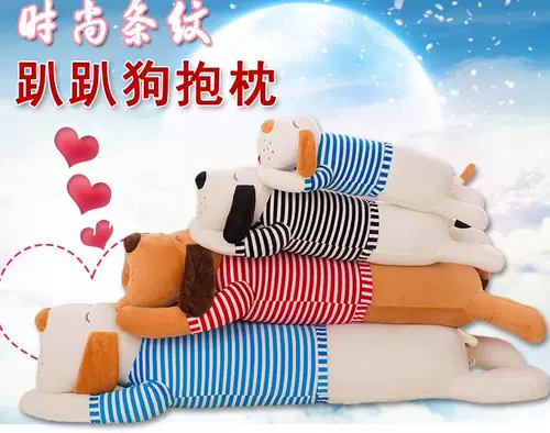 Подушка для сна, плюшевая игрушка, тряпичная кукла, подарок на день рождения