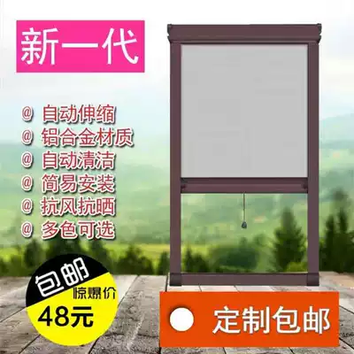 Custom 304 stainless steel roller blinds, invisible pull-up and down roller telescopic King kong mesh screens, casement sliding windows