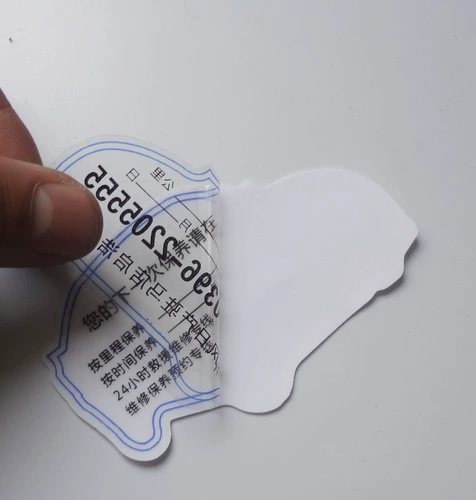 Печать автомобиля Техническая наклейка 4S Магазин Техническое обслуживание завода пробег пробег.