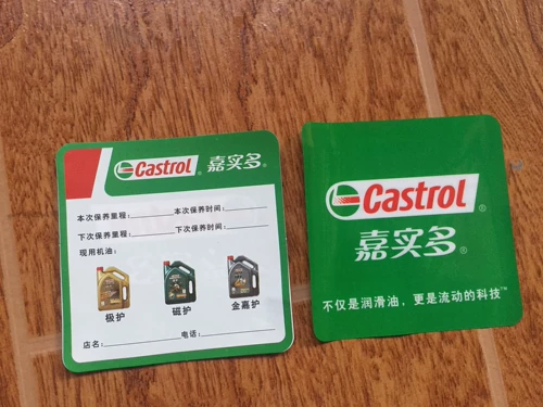 Можно настроить кастрол многомоторное масла с двойным автомобильным статическим наклейкой. Статическая наклейка с обеих сторон