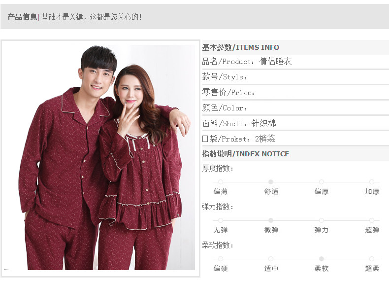 Pyjama mixte en Coton à manches longues - Ref 3005908 Image 11