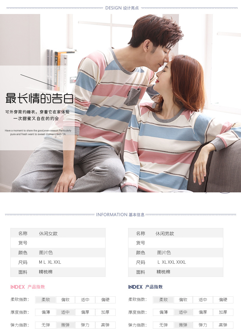 Pyjama mixte en Coton à manches longues - Ref 3006112 Image 25