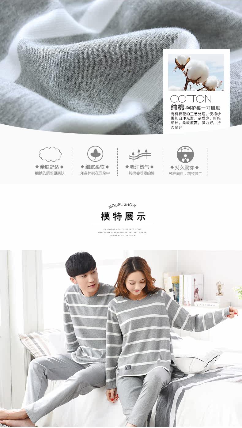 Pyjama mixte en Coton à manches longues - Ref 3006112 Image 35