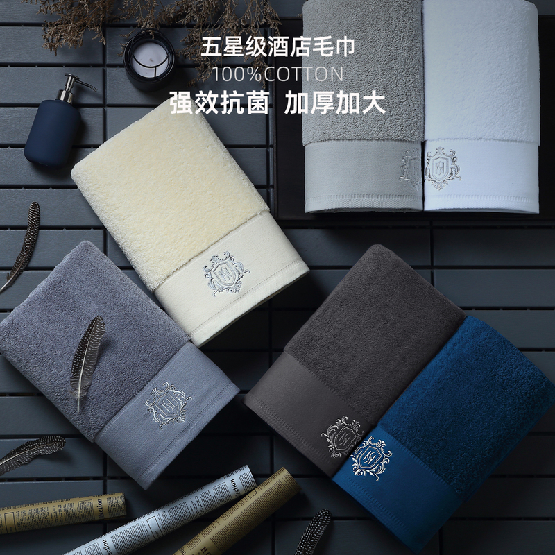 Five-Star Hotel Towels, Thickened and Enlarged, High-End Pure Cotton, 100% Cotton, Absorbent, for Home Use, Face Washing, for Adults, Men and Women