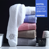 2 hotel towels pure cotton facial towel household adult absorbent white custom printed LOGO sports fitness