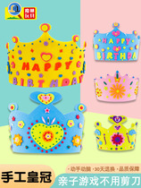EVA crown hat children handmade three-dimensional stickers kindergarten works
