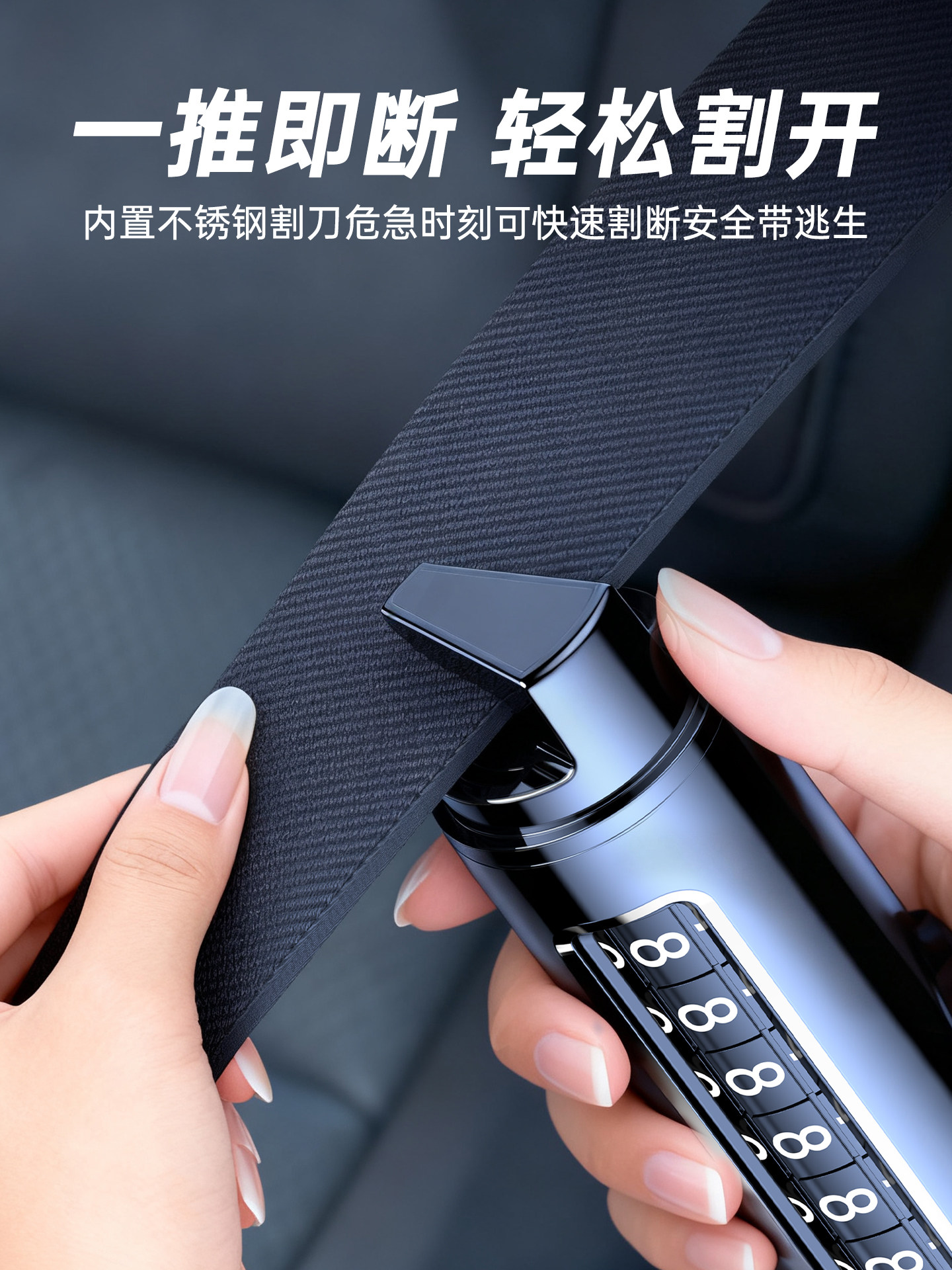 Temporary Parking Number Plate for Car, Car Accessories, High-End Creative Car Decoration