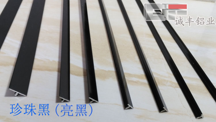 Hợp kim nhôm hình chữ T chữ T trang trí vẻ đẹp may khóa khóa áp lực nhúng niêm phong cạnh đồ nội thất gạch nền TV bảng tường - TV tivi samsung 40 inch