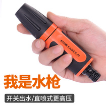 High Pressure Car Wash Water Gun Home Flush Water Pipe Spray Gun Booster Direct Spray Head Watering Hose To Pick Up Tap God