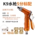 Súng rửa xe áp lực cao làm sạch xe chất liệu hợp kim chắc chắn súng rửa xe cao áp vòi đồng Sản phẩm làm sạch xe