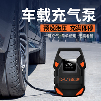 Car air pump car tire air pump portable electric pump digital display preset tire pressure automatic charging and stopping