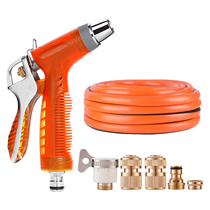 Household rinse car water gun head high pressure powerful nozzle connected to tap water faucet booster water pipe hose brush spray gun