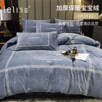 Coral velvet four-piece flannel double-sided velvet thick milk velvet winter plus velvet quilt cover bedding