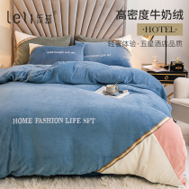 Thickened milk velvet four-piece set of autumn and winter coral velvet quilt cover Baoshou sheets flannel bed hats bedding