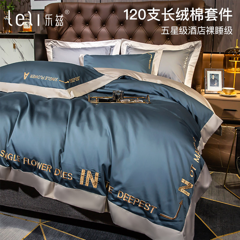 New four-piece cotton cotton simple atmospheric bedding bed hats sheet quilt cover four seasons Universal 100 tide