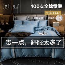 Pure cotton 100 long staple cotton four-piece set of antibacterial anti-mite cotton bedding quilt cover sheets light luxury high-end 4