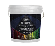 Hexingli EPOXY color sand beauty seam agent Ceramic tile floor tile special beauty seam glue Top ten brands of household hook seam caulking