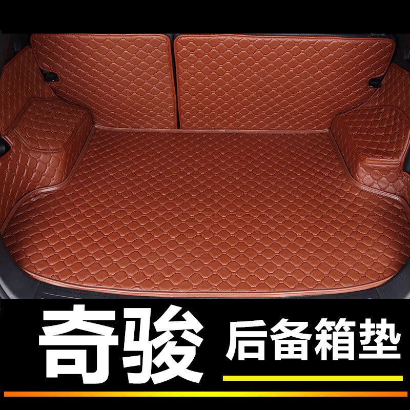 Nissan Qijun Special Car Customized Back Mat is surrounded by a new 21 - pack 20 auto tail cushion