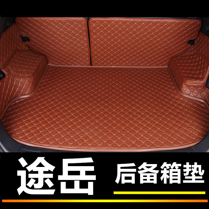 Volkswagen Tower Customized Back Mat is all surrounded by the new 21 full package 20 car tail mat