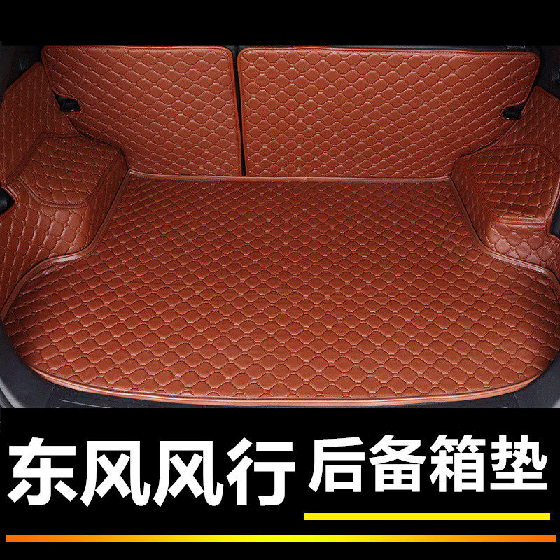 Dongfeng Feng Fengyu T5 S50 Special Truck Back Mat is surrounded by 2021 New 21 Auto Tail Box Mat