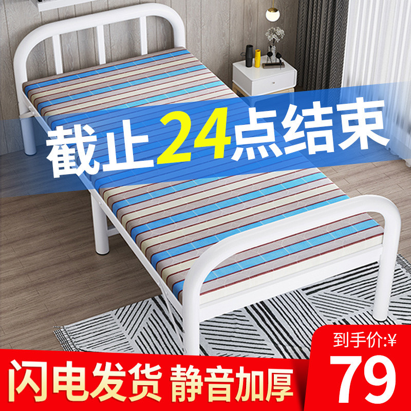 Folding bedsheet Man portable home 1 2 m rental room nap simple office for lunch break with hardboard iron bed frame