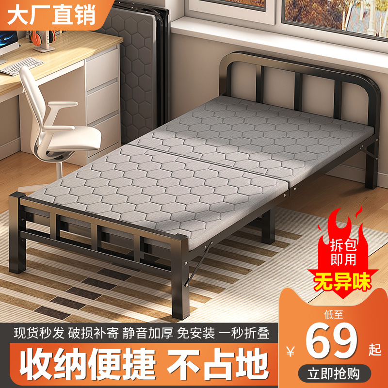 Folding bed Single beds Single beds Home Multi-functional portable Lying Chair Office Simple Lunch Break Bed Adults Afternoon Nap Walking Army Bed-Taobao