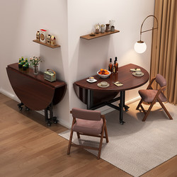 Foldable Dining Table For Home Small Apartment Portable Movable Folding Table for 10 People 2025 New arrival Dining Round Table