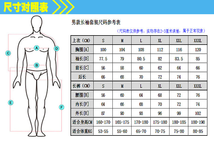 Vêtement cyclisme homme - Ref 2226403 Image 37