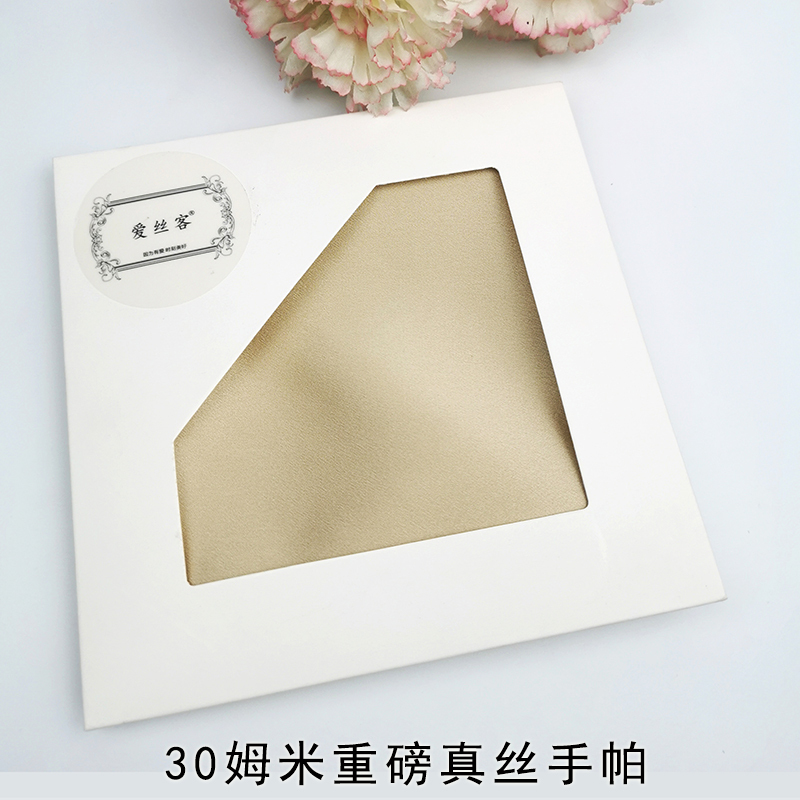 30mm Heavy Silk Handkerchief, Mulberry Silk Handkerchief, Face Towel, Silk, Can Be Embroidered, Men's Pocket Square, Comes with Hair Tie