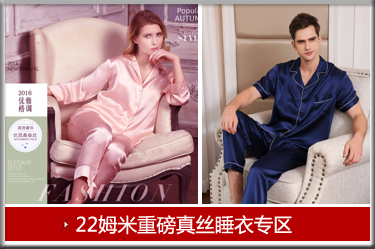 AiSilk tinh khiết lụa pajama quần nam 100% lụa ngủ quần nhà giản dị quần quần lụa