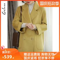 Woolen coat women 2021 autumn and winter New long Korean version of goose yellow double-sided woolen coat women Non cashmere coat