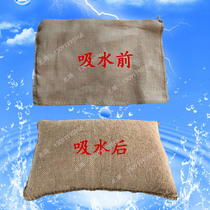 Water absorption expansion bag 40*60cm flood control special sand bag anti-lightning Chongqing table sports name