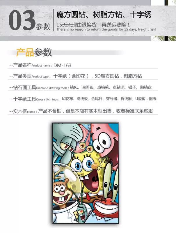 5D kim cương vẽ một bán kính Yi Fabo thêu SpongeBob nhạc khâu vuông kim cương dán in ấn độ nét cao đầy đủ - Công cụ & phụ kiện Cross-stitch