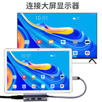 Mingfeng for Huawei matepad pro transfer HDMI hard drive USB split card charging network cable tablet notebook