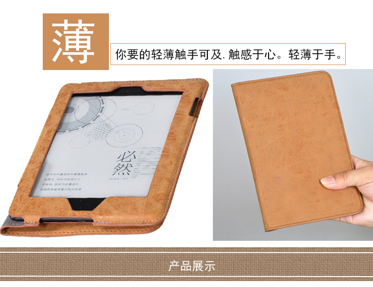 Kindle 2018 mới Paperwhite 2/3/4 nắp bảo vệ thế hệ thứ tư phiên bản e-book của da cổ điển - Phụ kiện sách điện tử vỏ ipad pro 11